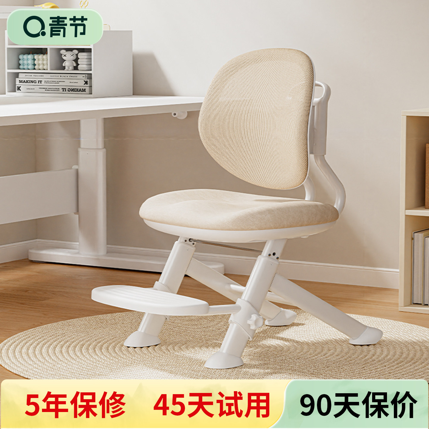 青节学习椅学生专用椅云阶椅pro