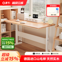 青节儿童学习桌纯实木学生书桌家用写字桌椅套装写作业桌可升降