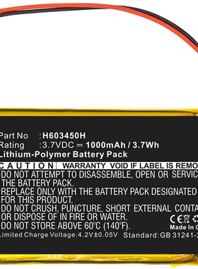 电池IZZO H603450H  Swami 4000 GOLF GPSA43094 GPS专用