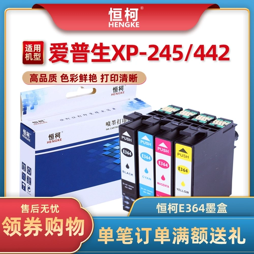 Hengke подходит для EPSON364 Ink Box XP243 XP-247 Принтер чернильная коробка XP-245 XP-442 T3641 Ink Box E364 T364 Ink XP335 332 29xl
