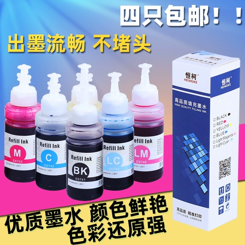 Hengke L801 подходит для Epson Ink L360 L351 L365 L310 L301 L455 T6721 L38011300 L1300 L383 L655 L805 T674 Чернила