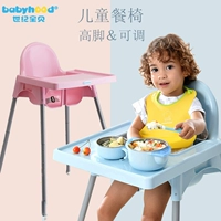 Ikea, портативный стульчик для кормления для кормления, детское кресло для еды