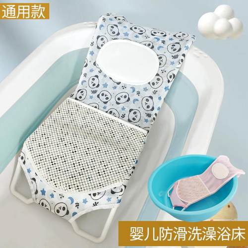 婴儿洗澡躺托宝宝浴盆网兜垫通用防滑浴网新生儿神器浴床座椅可坐