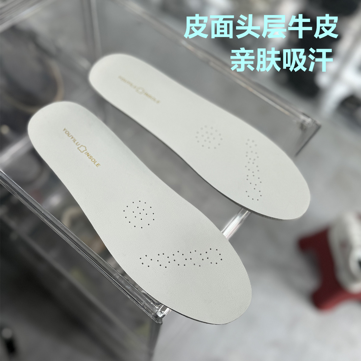 真皮脚垫头层牛皮乳胶鞋垫男女同款春夏新款软底吸汗透气亲肤鞋垫