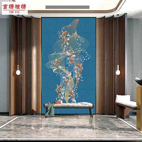 独绣九鱼图玄关背景墙布独秀刺绣壁布走廊现代新中式客厅新款 - 封面