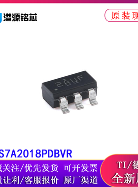 原装TPS7A2018PDBVR SOT-23-5 具有高PSRR的300mA(LDO)线性稳压器