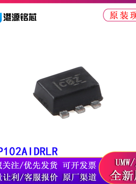 TMP102AIDRLR SOT-563 数字温度传感器 全新原装