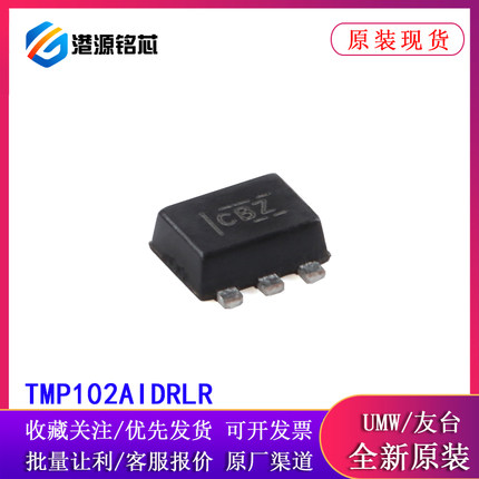 TMP102AIDRLR SOT-563 数字温度传感器 全新原装