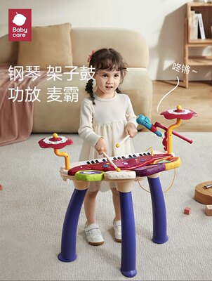 babycare儿童小电子钢琴乐器启蒙初学者可弹奏宝宝音乐玩具男女孩