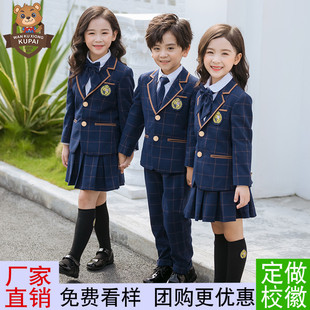 班服定制 西装 小学生儿童姐弟套装 英伦风儿童校服幼儿园园服春秋装