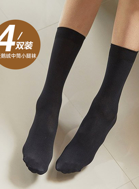 黑丝袜子女款中筒袜春夏季天鹅绒冰冰袜薄款短筒小腿乐福鞋长筒袜