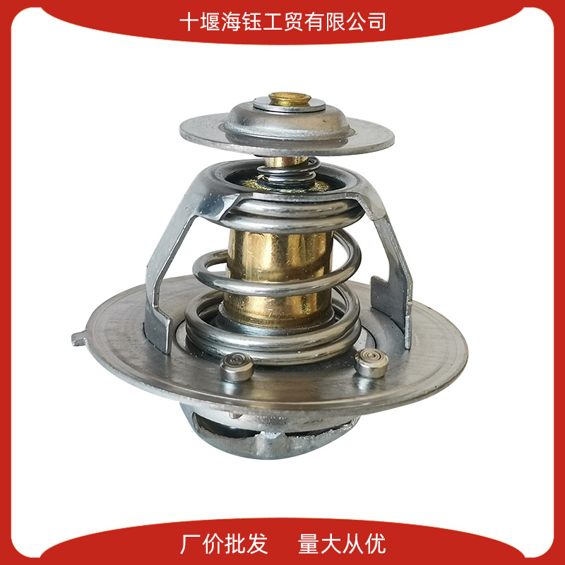 康明斯6BT5.9 QSB5.9发动机节温器总成4930315 1306R-010-B2