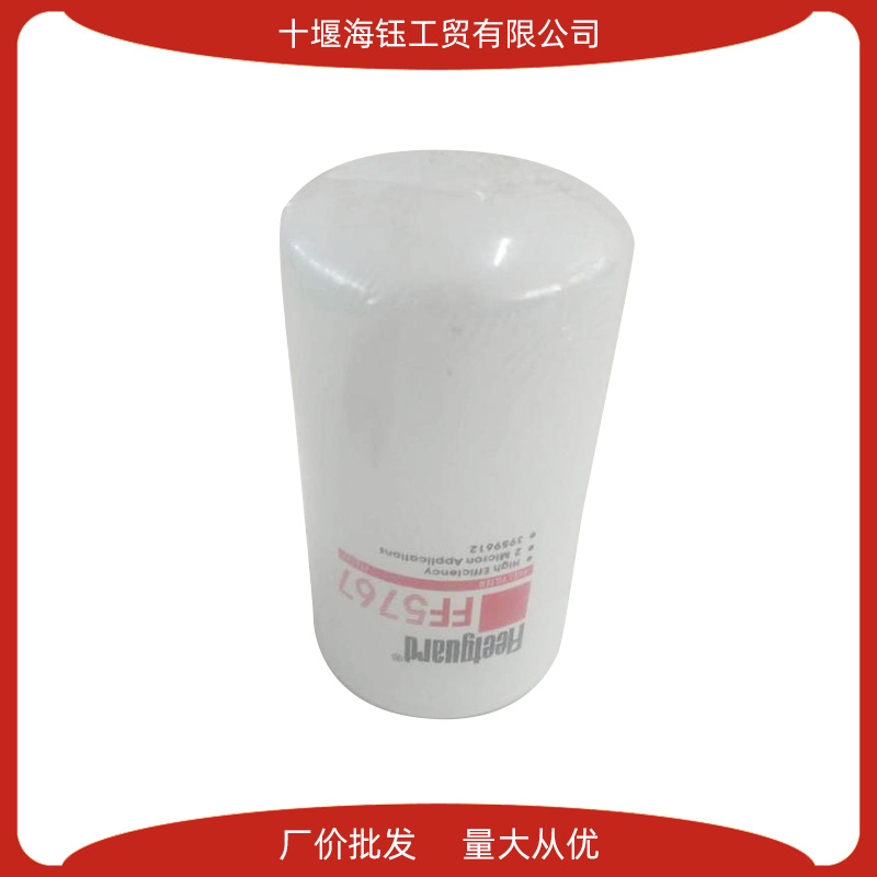 东风康明斯发动机燃油滤清器FF5488 3959612滤芯零部件现货