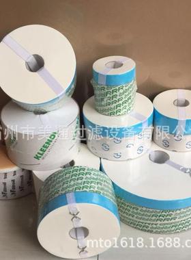 【】日本RRR精密滤芯 TR‐25470 3R滤油机滤芯