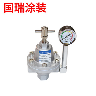 隔膜泵稳压器稳油阀漆 台制大流量涂料减压阀 喷漆泵浦稳压阀