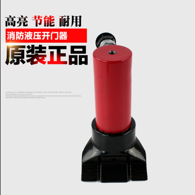 消防液压开门器破门器边缘抬升器含泵爪式千斤顶破门机闭门器