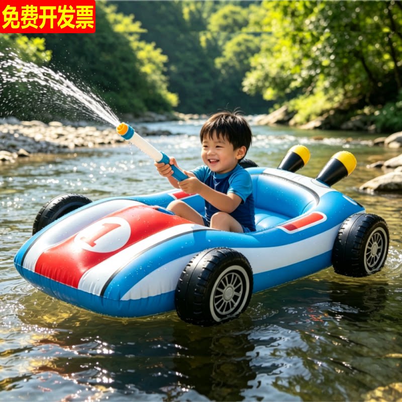 充气带水枪卡丁车赛车泳圈坐圈