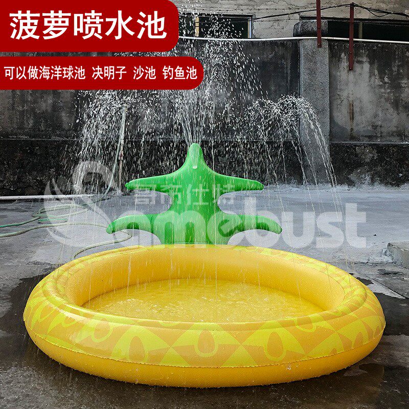 儿童菠萝喷水池戏水玩具波波球池