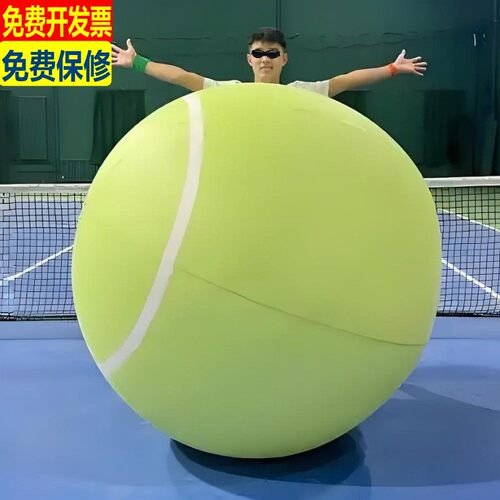 特大趣味充气网球水上西瓜球啼球
