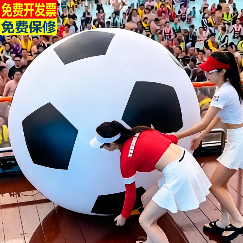 2米特大充气足球戏水运动会玩具