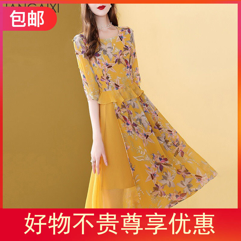 韩采西2019夏季新品法国小众碎花连衣裙遮肚显瘦流行裙子2844 黄在类目 模玩/动漫/周边/cos/桌游, Cosplay服饰/道具/服务, Cosplay女装中 - 来自Buy2taobao.com提供专业的淘宝代购服务