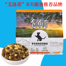 帕瓦罗蒂1kg全价通用成幼猫粮狗犬粮中高端粮益生菌冻干肉发腮猫
