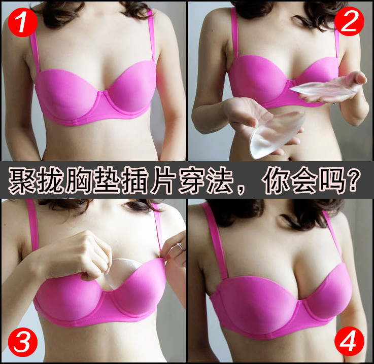 小平胸加厚3D硅胶胸垫插片柔软隐形聚拢有乳沟文胸比基尼泳衣插垫