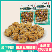 中天鹌鹑蛋175g卤蛋茶叶蛋带皮盐焗铁蛋五香松花蛋真空包装 特产