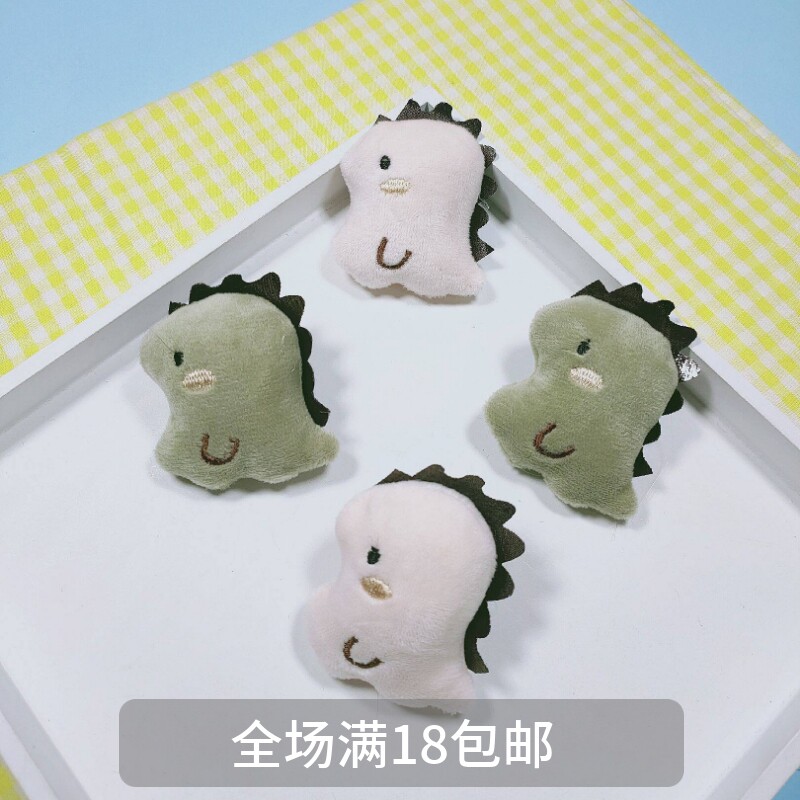 网红ins可爱毛绒绒卡通小恐龙胸针别针领针布包配饰饰品