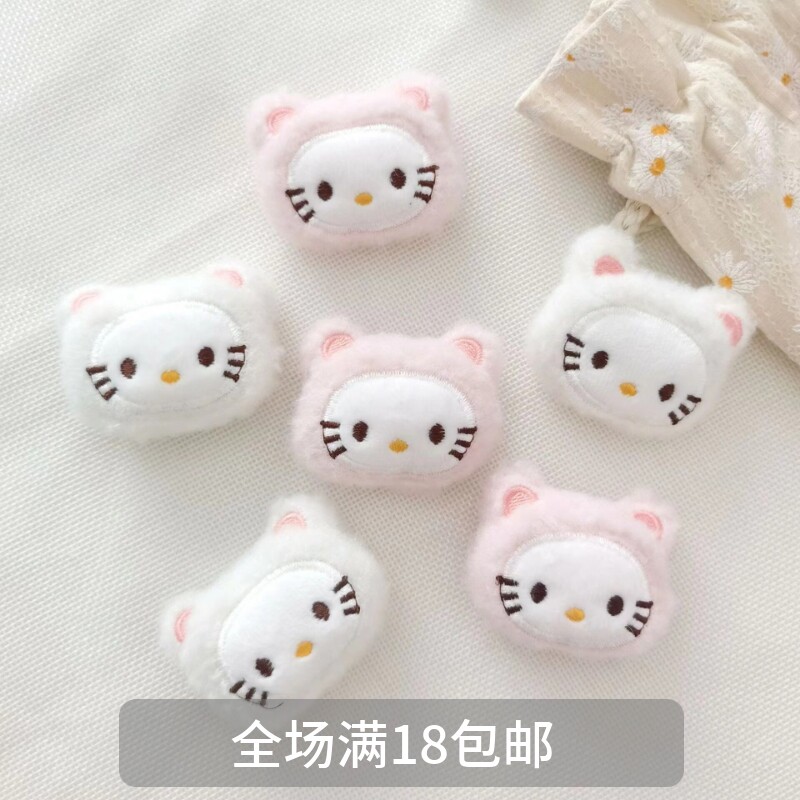 新款可爱毛绒卡通小猫公仔 可爱腮红KT小猫咪胸针少女心玩偶配饰