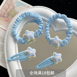 奶油蓝色nice星星bb夹可爱甜美少女心发圈简约日韩卡通头饰刘海夹