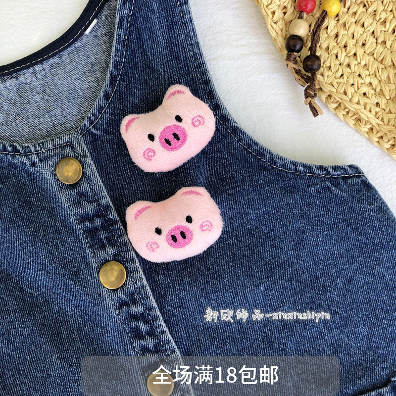 日韩风可爱卡通小猪猪徽章配饰