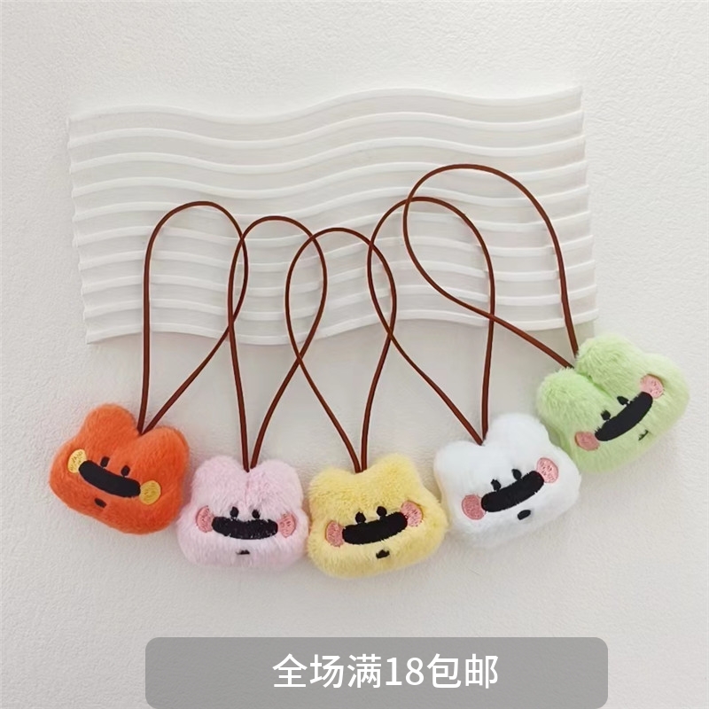 其他其他多巴胺色包挂件