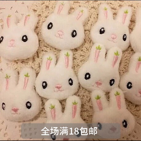 韩版可爱毛绒布艺萝卜绣花耳朵兔子胸针 胸花 配饰（小）