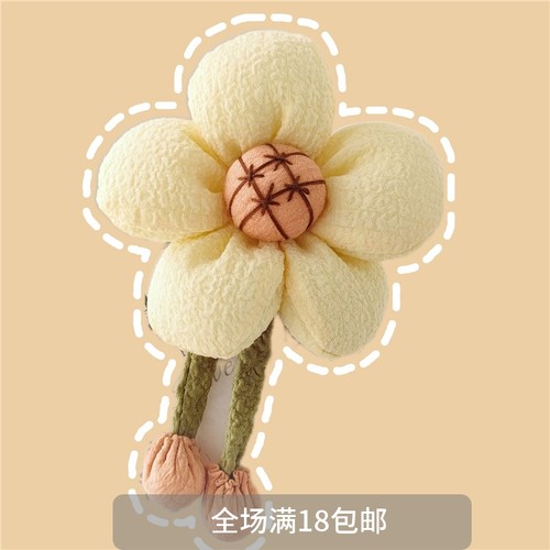 日系风全棉花卉胸针撞色设计diy