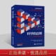 故事 夜航船丛书 上海科学技术出版 边界 社 药学 关于不可能性 医学卫生 科学 自然科学研究