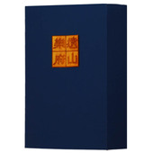 线装 好问 诗文诗词集录中国古诗词大会大全集古文名篇鉴赏书籍珍藏版 国学名著经典 繁体字 宣纸竖版 一函两册 雕版 元 遗山乐府