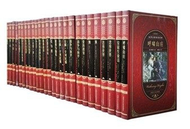 世界二十大名著 精装全26册 经典世界文学名著书籍 爱的教育小王子简爱巴黎圣母院悲惨世界傲慢与偏见的等 20篇 全新正版