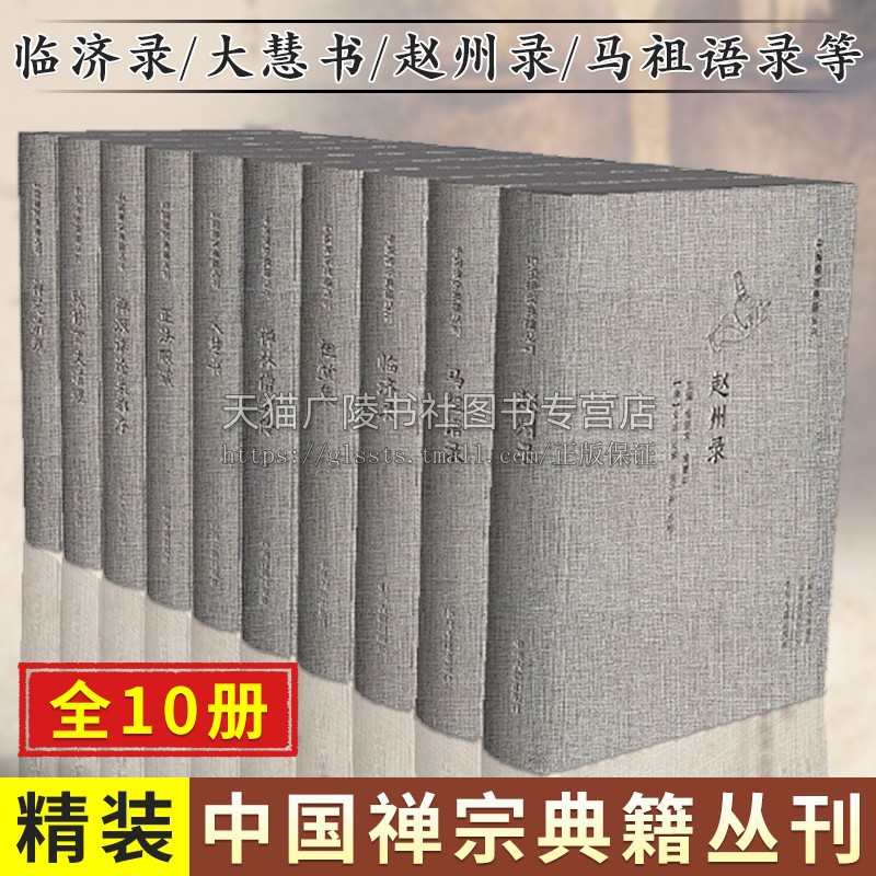 中州古籍出版社