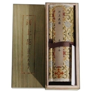 河上花图 丹青重宝 中国传世书画名品 单卷装 1辑 朱耷著 画面气势磅礴雄伟开阔令人神往朱耷水墨写意花鸟画巨制 安徽美术出版社