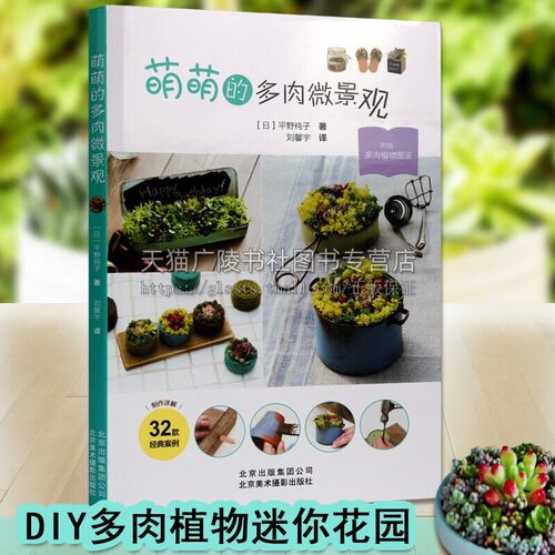 北京美术摄影出版社