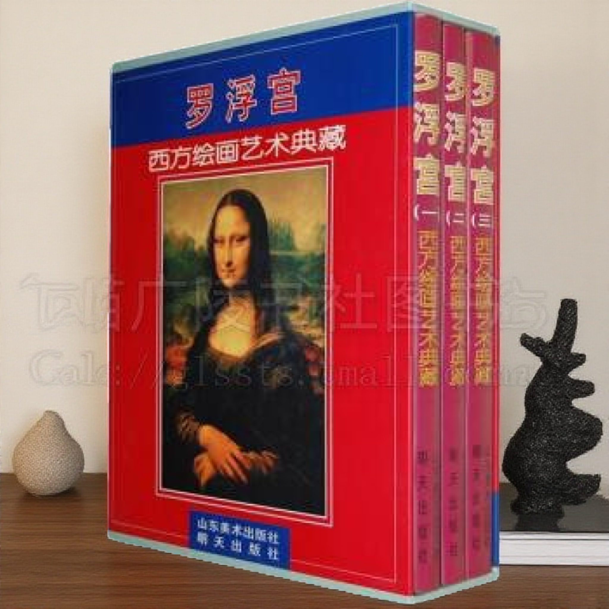 西方绘画艺术典藏 罗浮宫 断臂维纳斯/蒙娜丽莎/胜利女神等欧洲名家油画名画鉴赏画册画集 山东美术出版社