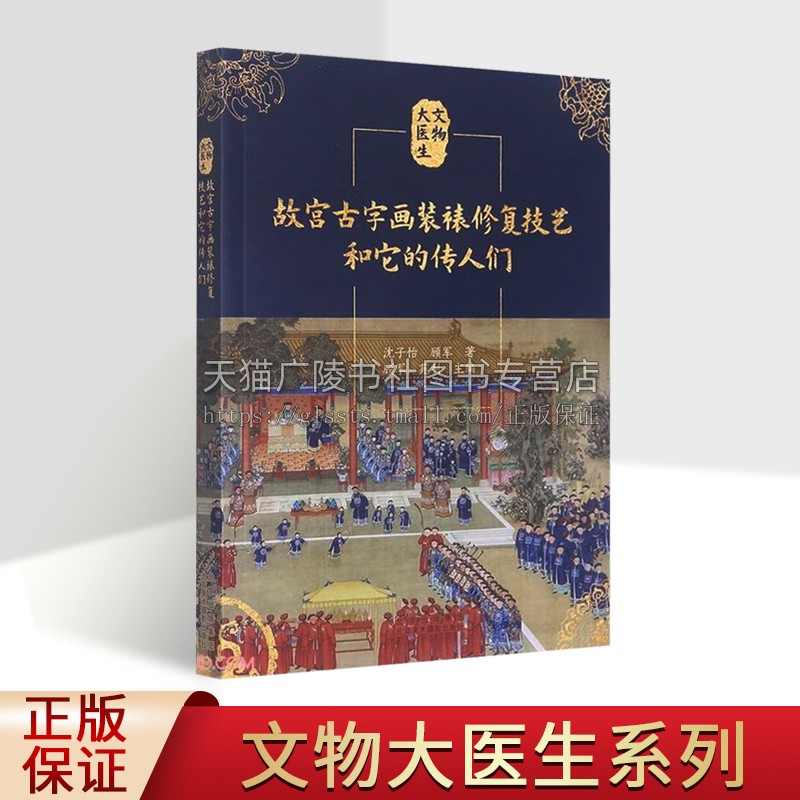 北京美术摄影出版社