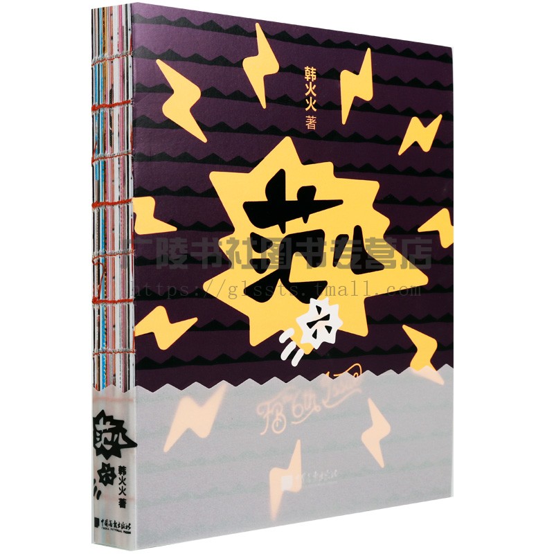 FB范儿 the 6th Issue 儿女装套装连衣裙T恤男装帽衣服外套短饰品少女装潮短袖衬衫牛仔裤长袖白色半身裙外套春夏秋冬