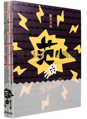 FB范儿 the 6th Issue 儿女装套装连衣裙T恤男装帽衣服外套短饰品少女装潮短袖衬衫牛仔裤长袖白色半身裙外套春夏秋冬