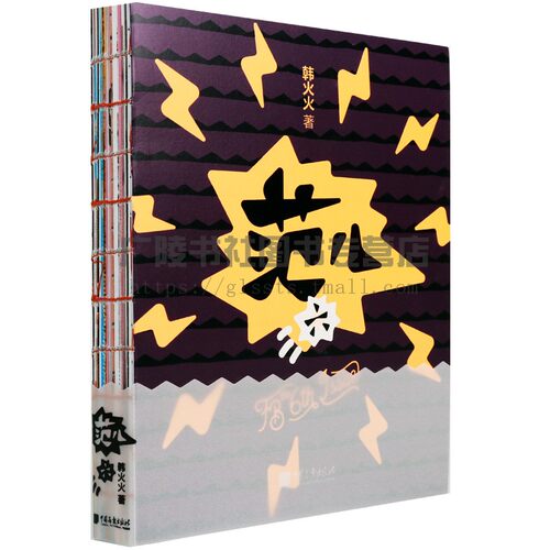 FB范儿 the 6th Issue 儿女装套装连衣裙T恤男装帽衣服外套短饰品少女装潮短袖衬衫牛仔裤长袖白色半身裙外套春夏秋冬
