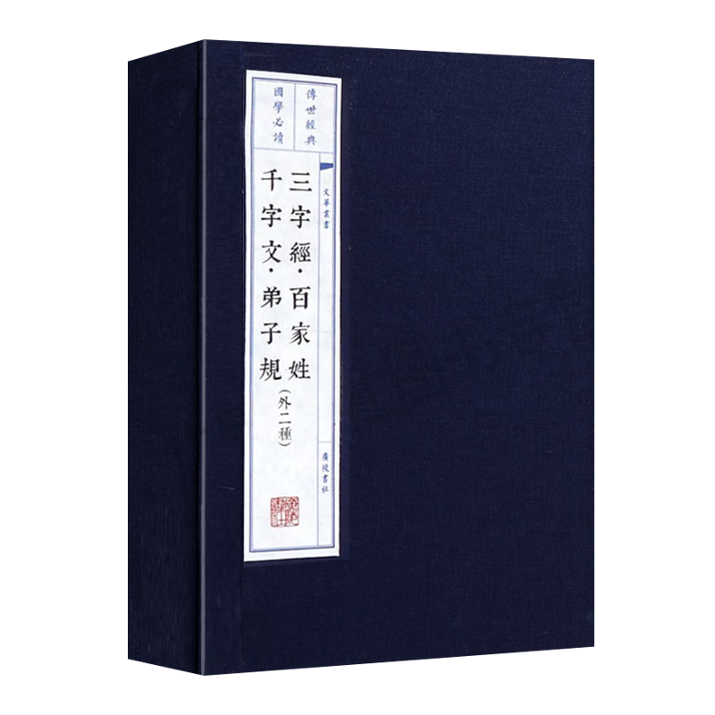文华丛书系列