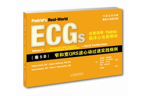 波德瑞德临床心电图解析:卷5B窄和宽QRS波心动过速实践病例 国外引进