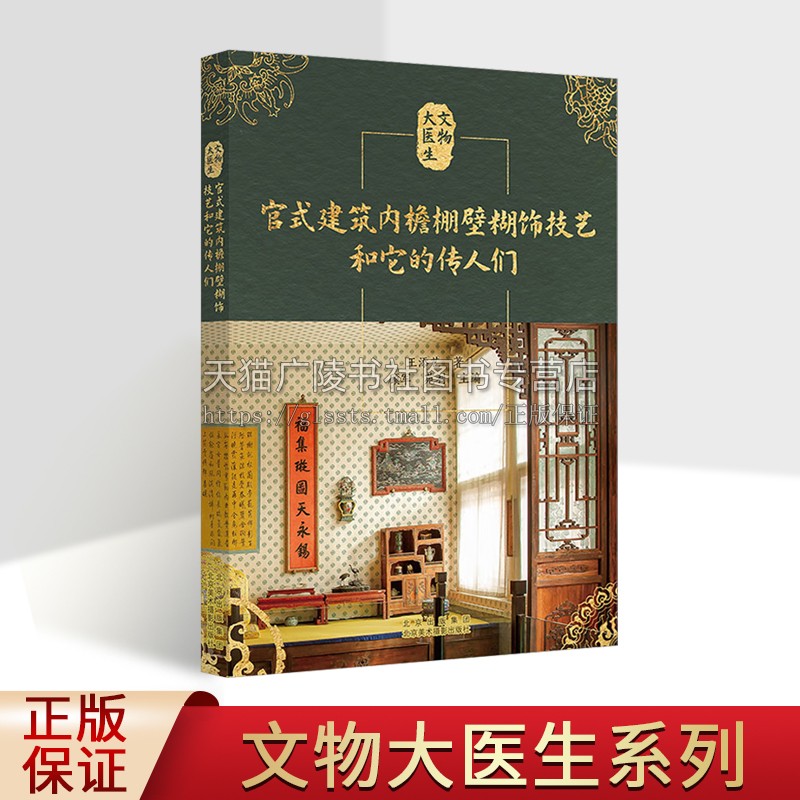 北京美术摄影出版社