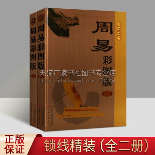 16开 486签字